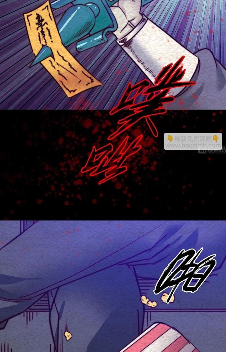 Trường Sinh Đạo Chapter 217 - Next Chapter 218