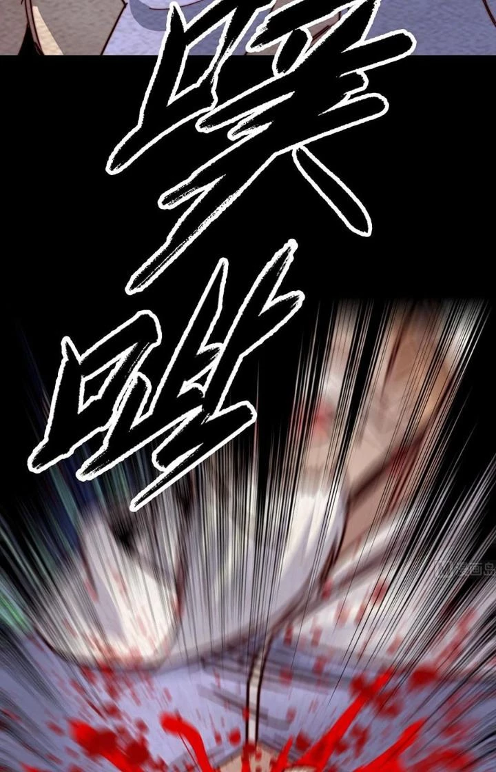 Trường Sinh Đạo Chapter 219 - Next Chapter 220