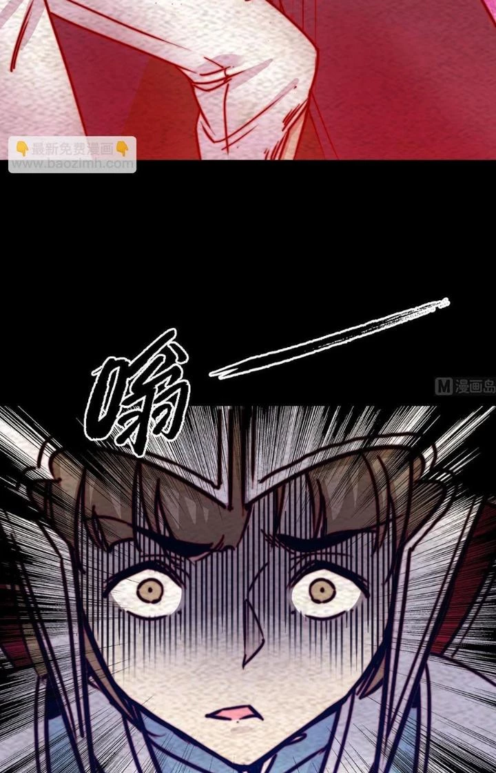 Trường Sinh Đạo Chapter 219 - Next Chapter 220