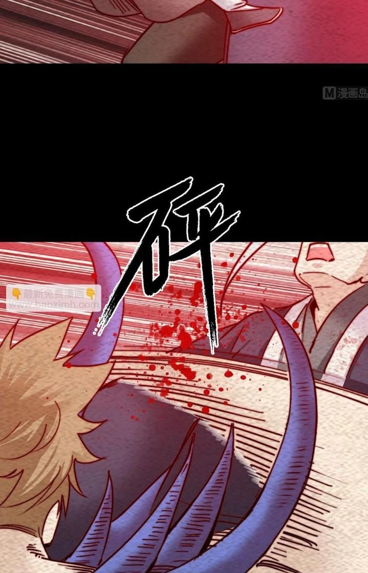 Trường Sinh Đạo Chapter 219 - Next Chapter 220