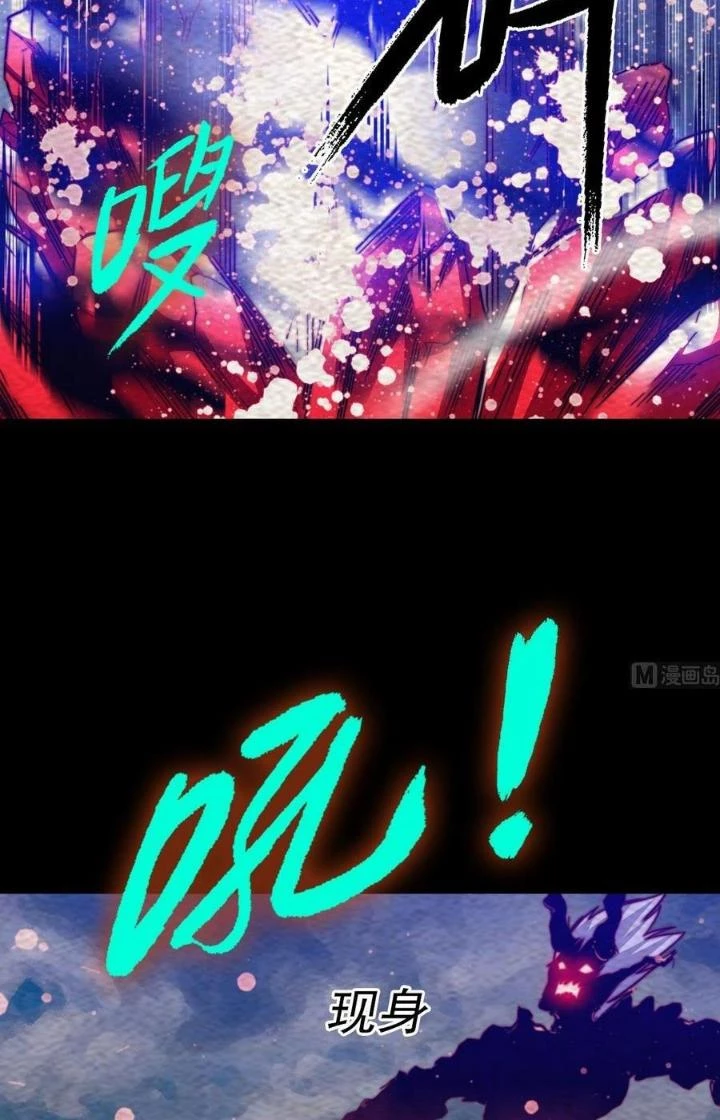 Trường Sinh Đạo Chapter 221 - Trang 2