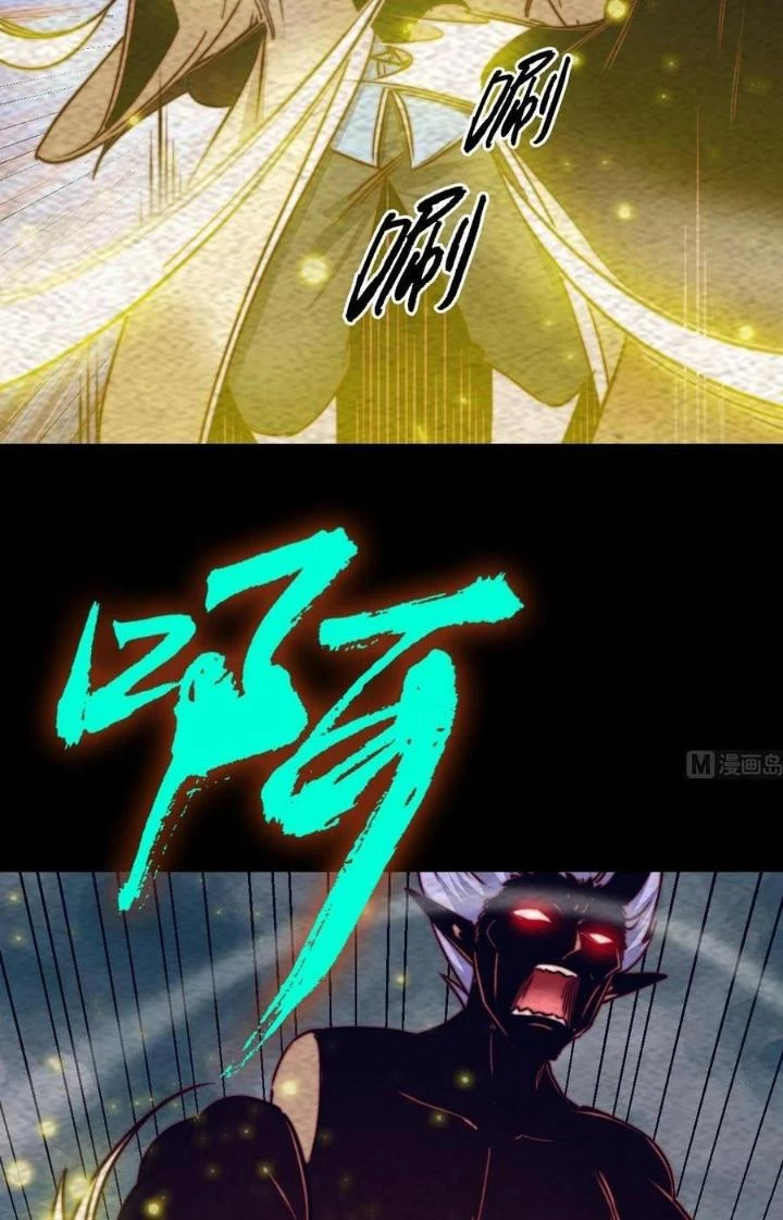 Trường Sinh Đạo Chapter 221 - Trang 2
