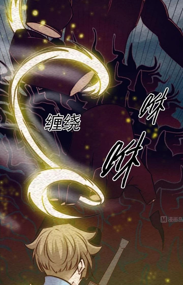 Trường Sinh Đạo Chapter 221 - Trang 2