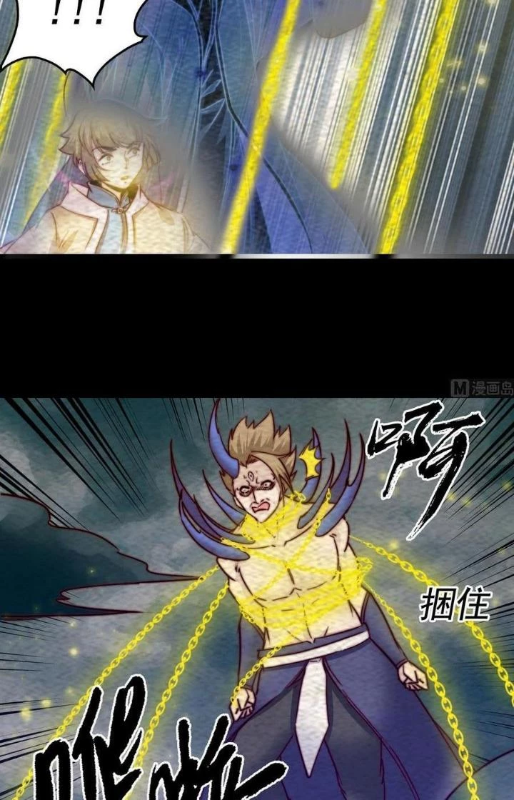 Trường Sinh Đạo Chapter 222 - Next 