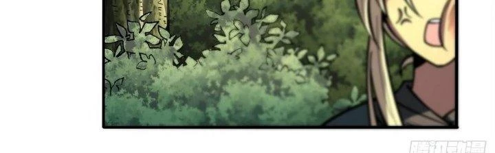 Ta Dựa Vào Khoa Học Kỹ Thuật Tu Tiên Thành Thần Chapter 22 - Trang 3