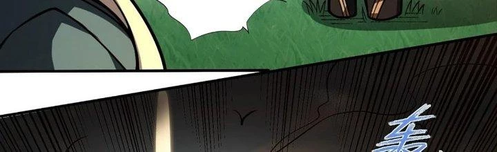 Ta Dựa Vào Khoa Học Kỹ Thuật Tu Tiên Thành Thần Chapter 22 - Trang 3