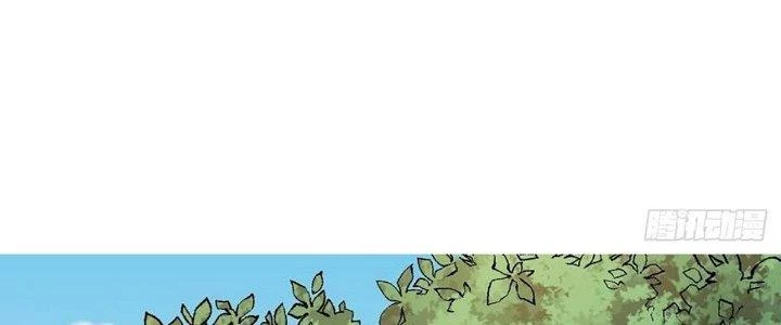 Ta Dựa Vào Khoa Học Kỹ Thuật Tu Tiên Thành Thần Chapter 22 - Trang 3