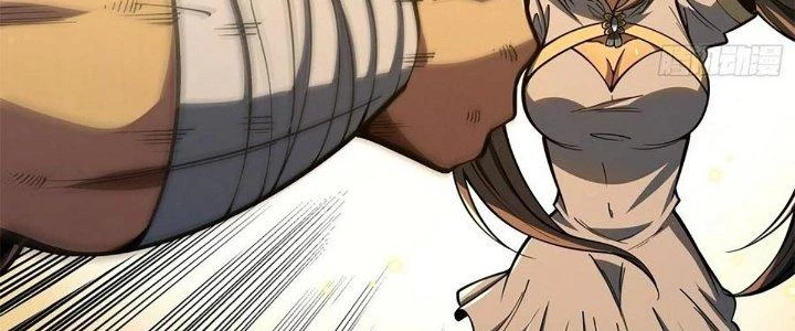 Ta Dựa Vào Khoa Học Kỹ Thuật Tu Tiên Thành Thần Chapter 24 - Trang 3