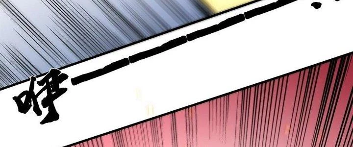 Ta Dựa Vào Khoa Học Kỹ Thuật Tu Tiên Thành Thần Chapter 24 - Trang 3