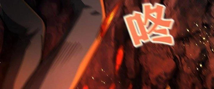 Ta Dựa Vào Khoa Học Kỹ Thuật Tu Tiên Thành Thần Chapter 24 - Trang 3
