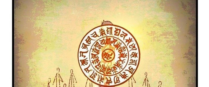 Ta Dựa Vào Khoa Học Kỹ Thuật Tu Tiên Thành Thần Chapter 25 - Trang 3