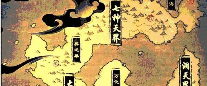 Ta Dựa Vào Khoa Học Kỹ Thuật Tu Tiên Thành Thần Chapter 25 - Trang 3