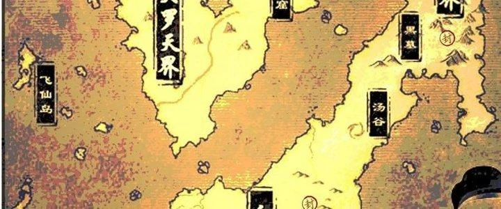 Ta Dựa Vào Khoa Học Kỹ Thuật Tu Tiên Thành Thần Chapter 25 - Trang 3