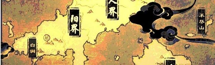 Ta Dựa Vào Khoa Học Kỹ Thuật Tu Tiên Thành Thần Chapter 25 - Trang 3