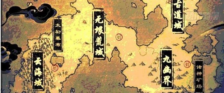 Ta Dựa Vào Khoa Học Kỹ Thuật Tu Tiên Thành Thần Chapter 25 - Trang 3