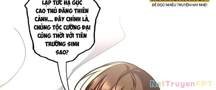 Ta Dựa Vào Khoa Học Kỹ Thuật Tu Tiên Thành Thần Chapter 25 - Trang 3
