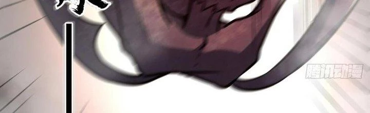 Ta Dựa Vào Khoa Học Kỹ Thuật Tu Tiên Thành Thần Chapter 25 - Trang 3