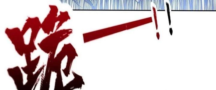 Ta Dựa Vào Khoa Học Kỹ Thuật Tu Tiên Thành Thần Chapter 30 - Trang 3