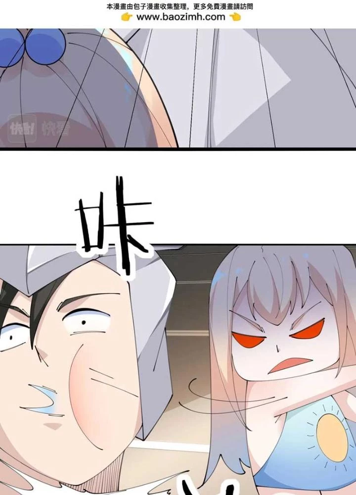 Hệ Thống Chiến Đấu Vô Địch Chapter 47 - Trang 2