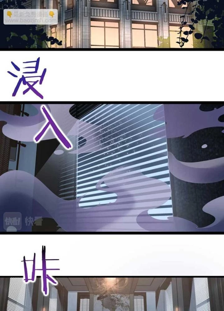 Hệ Thống Chiến Đấu Vô Địch Chapter 48 - Trang 2