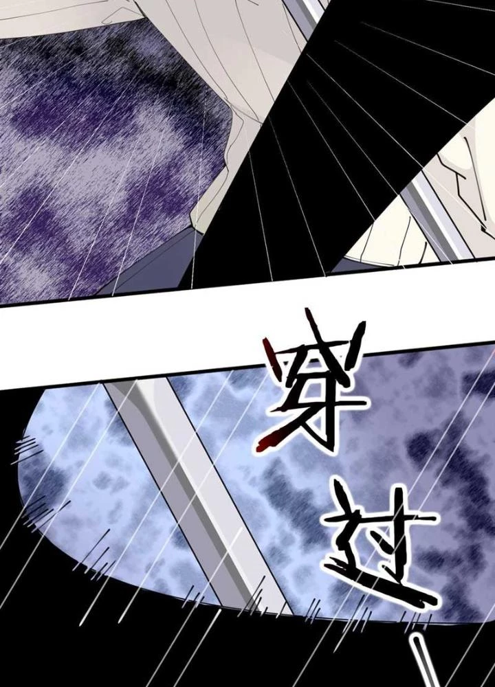 Hệ Thống Chiến Đấu Vô Địch Chapter 48 - Trang 2