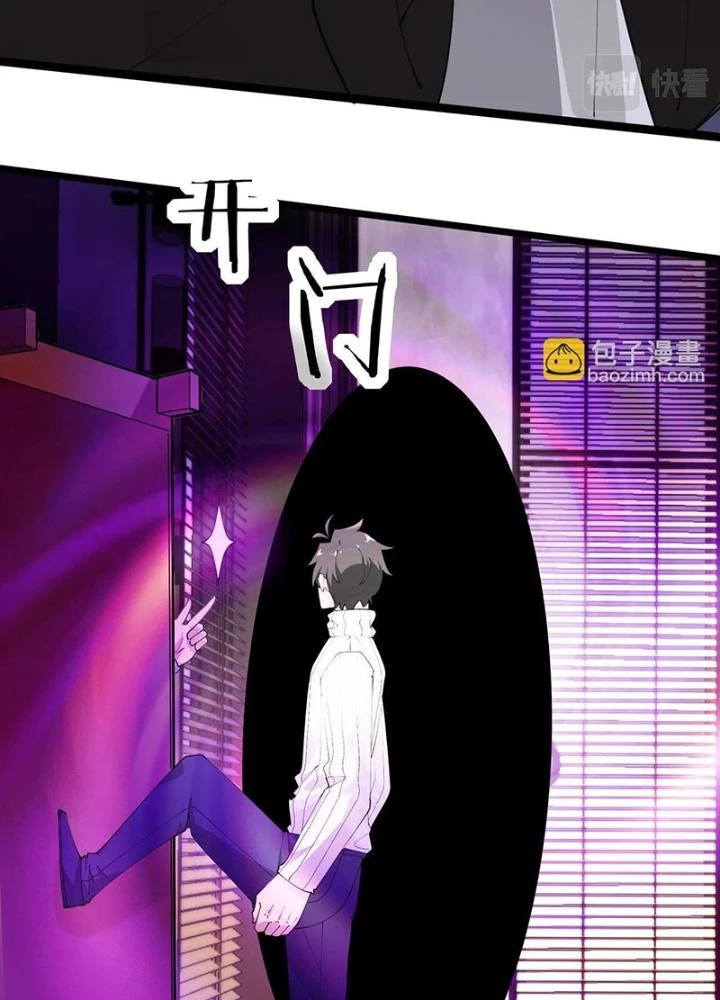 Hệ Thống Chiến Đấu Vô Địch Chapter 49 - Trang 2