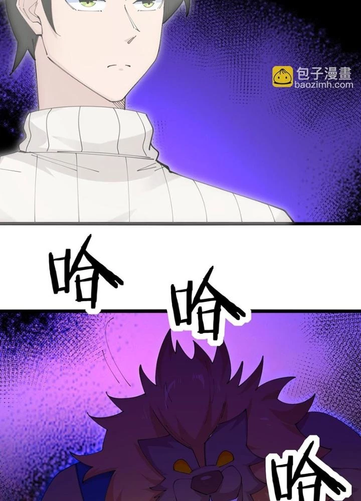 Hệ Thống Chiến Đấu Vô Địch Chapter 49 - Trang 2