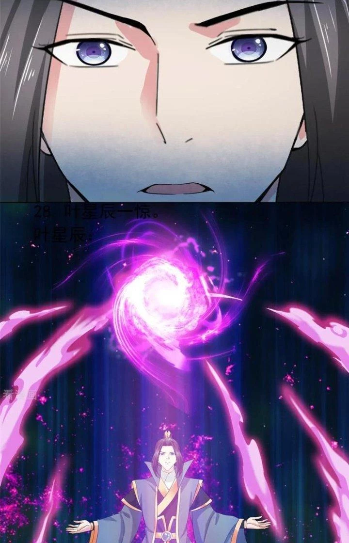 Hỗn Độn Kim Ô Chapter 100 - Trang 4