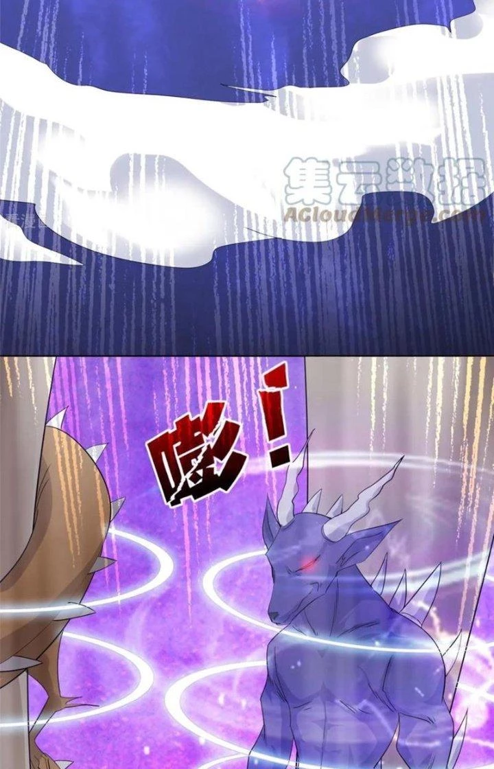 Hỗn Độn Kim Ô Chapter 102 - Trang 4