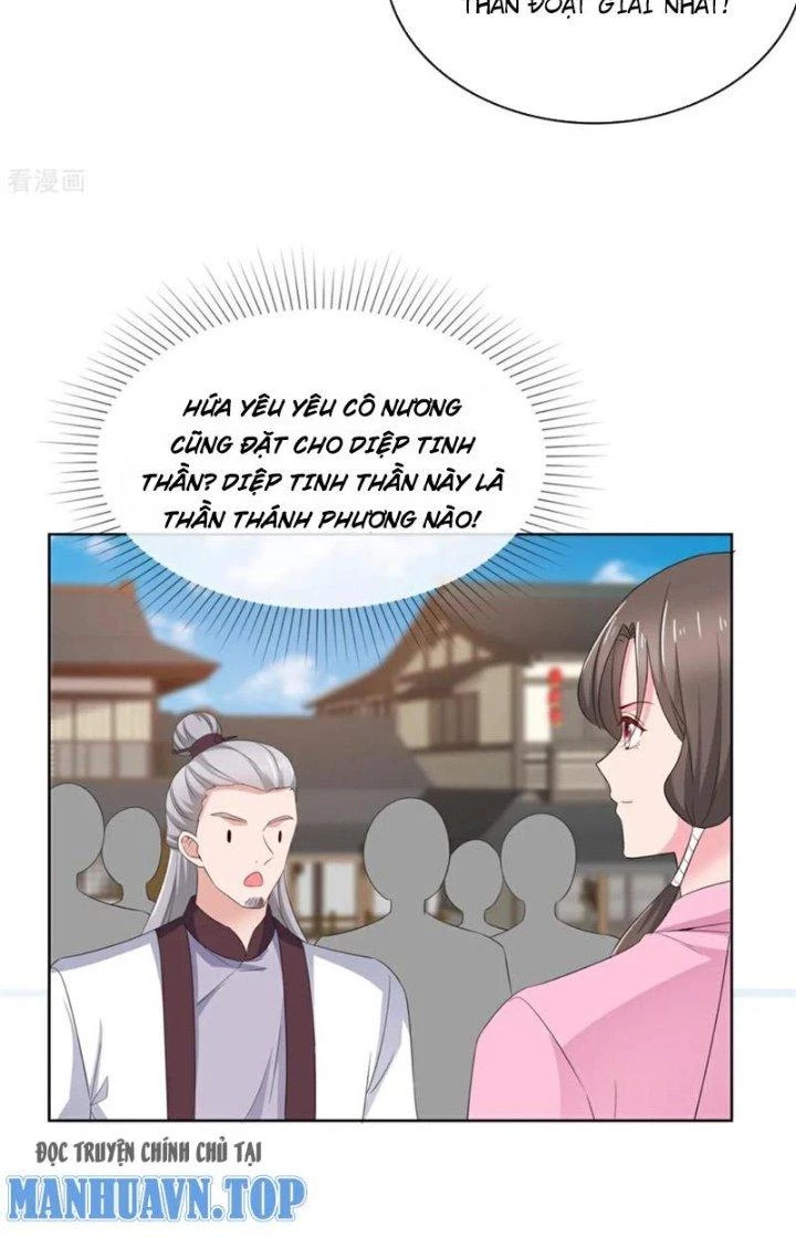 Hỗn Độn Kim Ô Chapter 121 - Trang 4