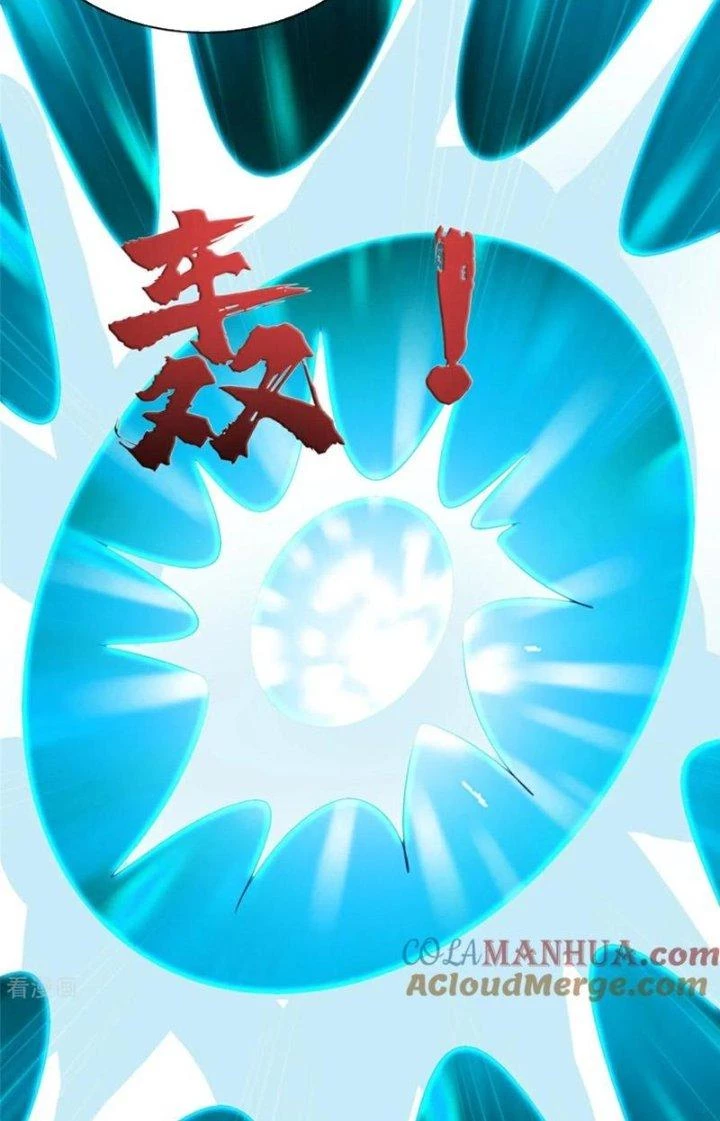 Hỗn Độn Kim Ô Chapter 131 - Trang 4