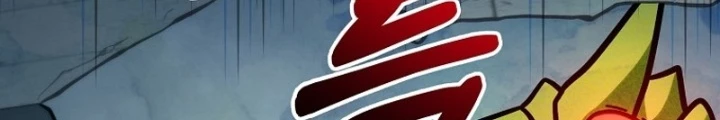 Kiếm Tiền Bằng Kỹ Năng Sao Chép Chapter 9 - Trang 3