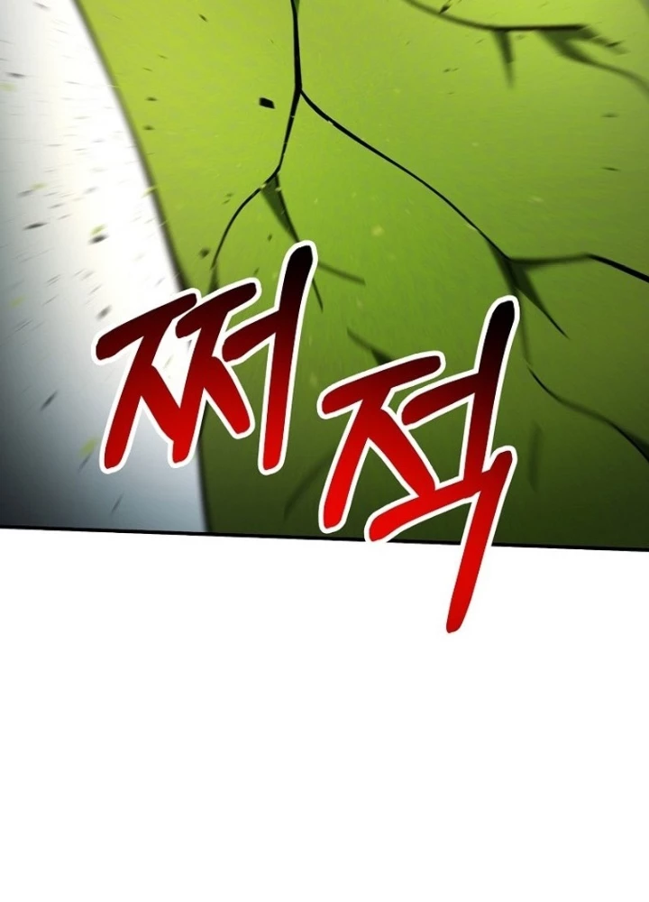 Kiếm Tiền Bằng Kỹ Năng Sao Chép Chapter 10 - Trang 3