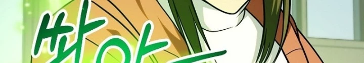 Kiếm Tiền Bằng Kỹ Năng Sao Chép Chapter 10 - Trang 3