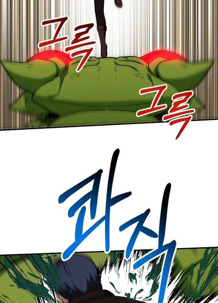 Kiếm Tiền Bằng Kỹ Năng Sao Chép Chapter 10 - Trang 3