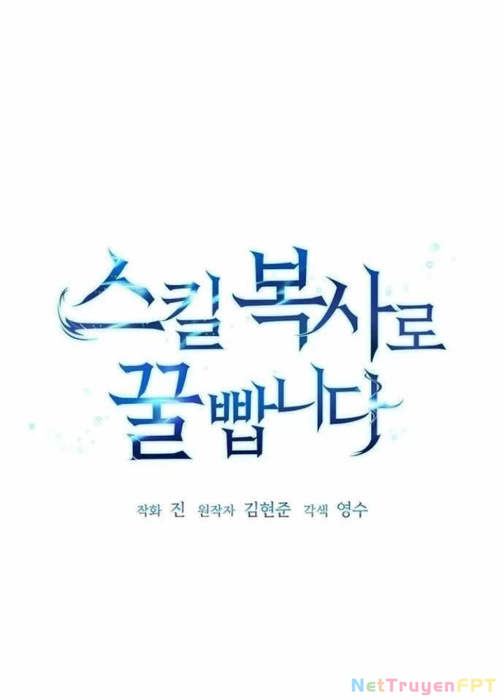 Kiếm Tiền Bằng Kỹ Năng Sao Chép Chapter 18 - Trang 2