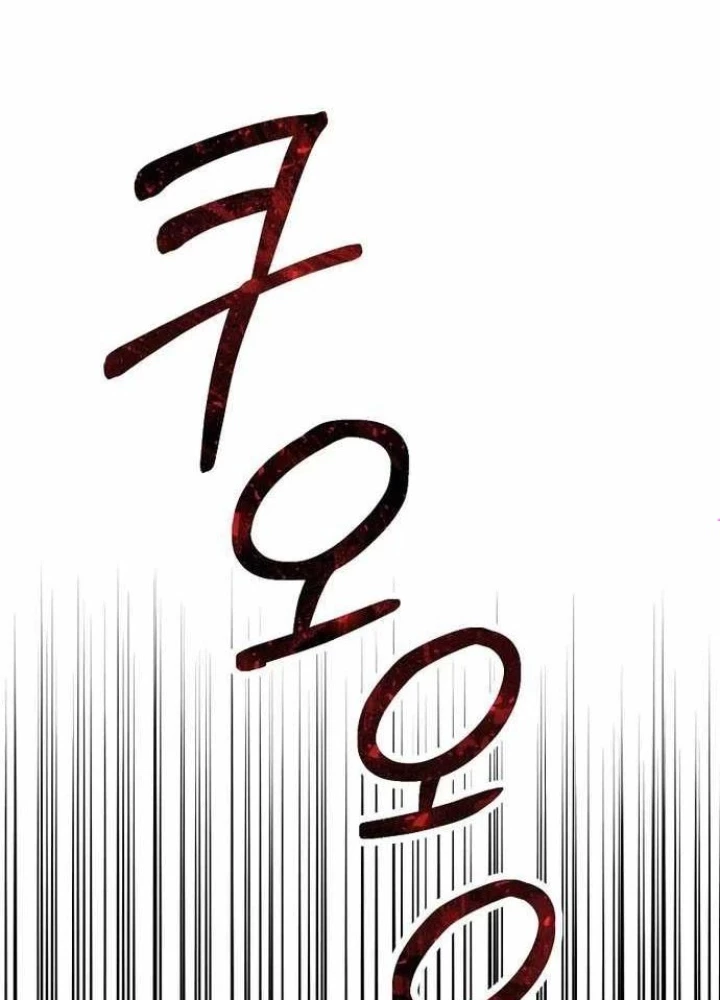 Kiếm Tiền Bằng Kỹ Năng Sao Chép Chapter 18 - Trang 2