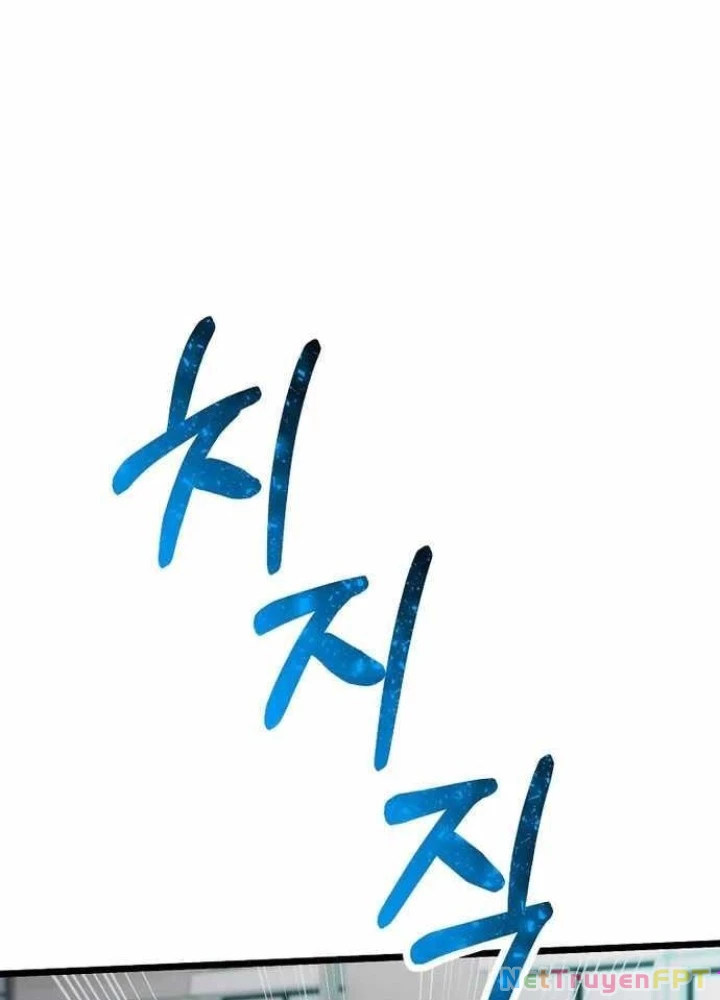 Kiếm Tiền Bằng Kỹ Năng Sao Chép Chapter 18 - Trang 2