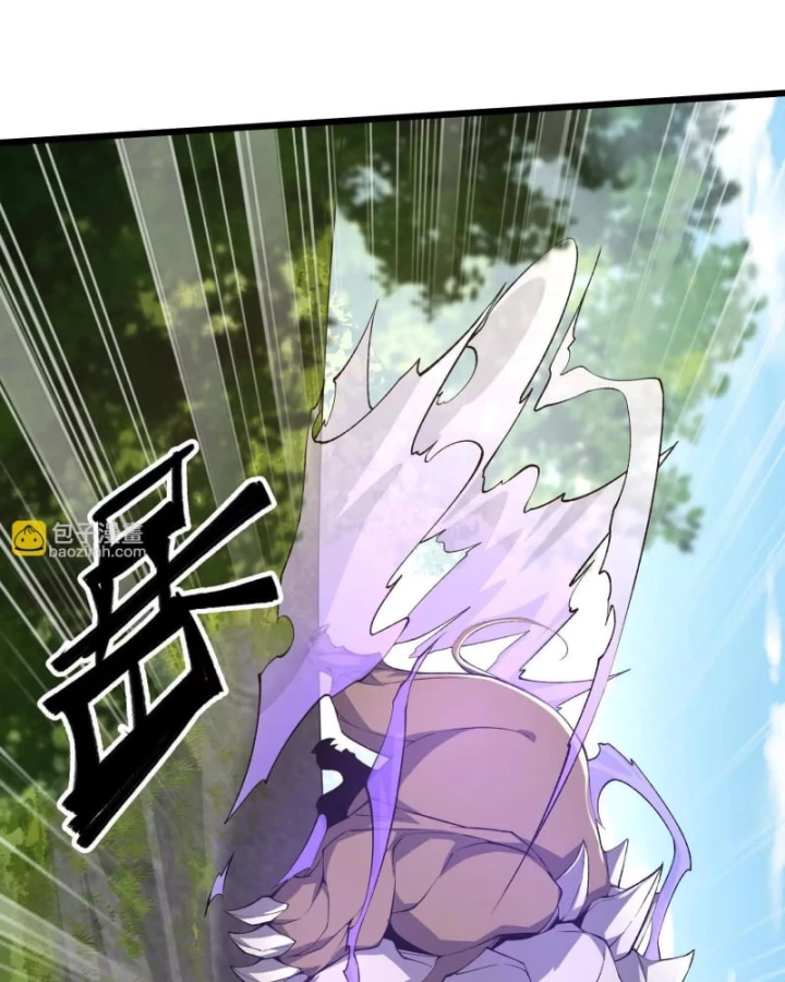 Mạt Thế Cẩu Sinh: Gián Giúp Ta Chồng Buff Chapter 17 - Trang 3