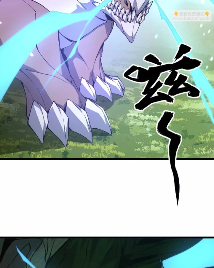 Mạt Thế Cẩu Sinh: Gián Giúp Ta Chồng Buff Chapter 17 - Trang 3