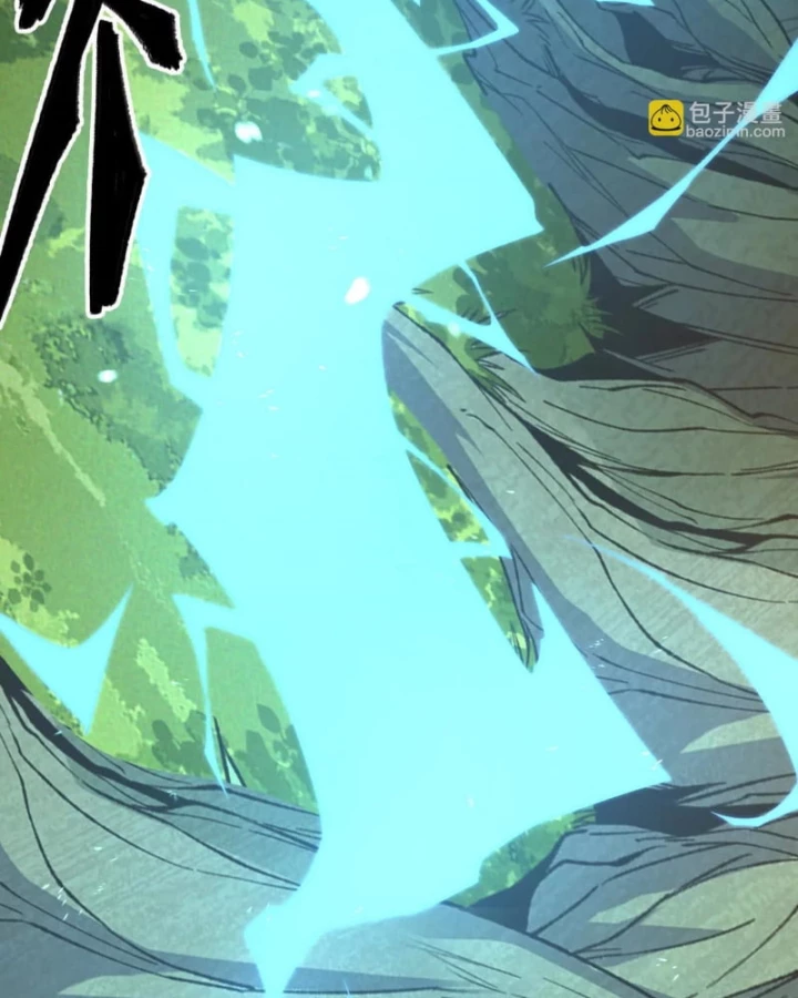 Mạt Thế Cẩu Sinh: Gián Giúp Ta Chồng Buff Chapter 17 - Trang 3