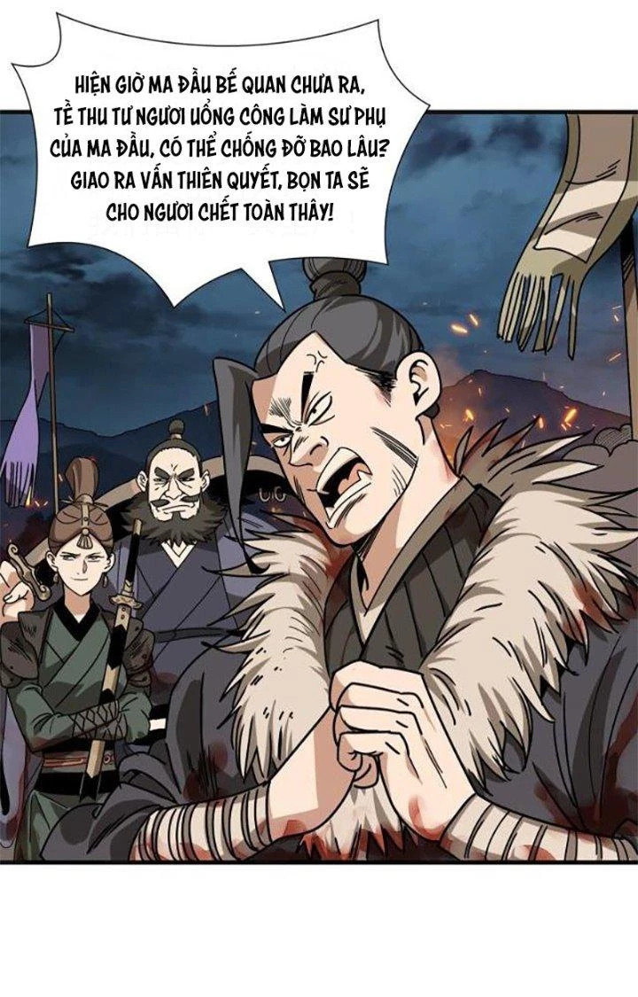Bắt Đầu Đã Là Ma Tôn Chuyển Sinh Chapter 1 - Trang 2