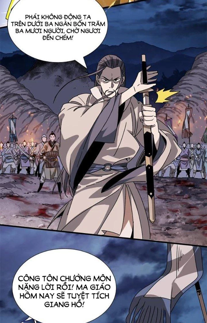 Bắt Đầu Đã Là Ma Tôn Chuyển Sinh Chapter 1 - Trang 2