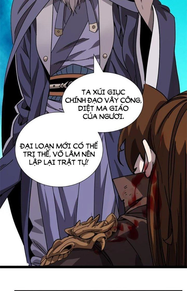 Bắt Đầu Đã Là Ma Tôn Chuyển Sinh Chapter 1 - Trang 2