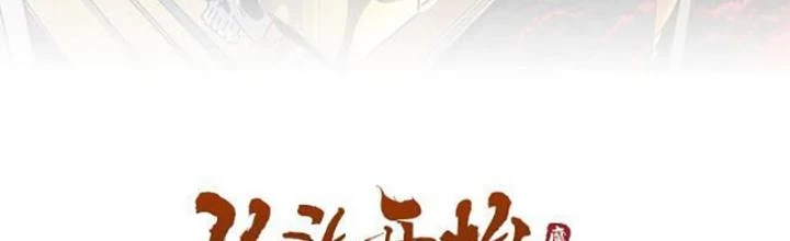 Bắt Đầu Đã Là Ma Tôn Chuyển Sinh Chapter 11 - Trang 2
