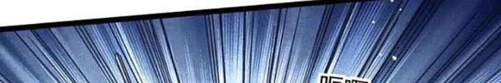 Bắt Đầu Đã Là Ma Tôn Chuyển Sinh Chapter 11 - Trang 2