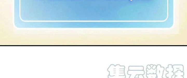 Dũng Sĩ Nấm Chapter 13 - Next Chapter 14