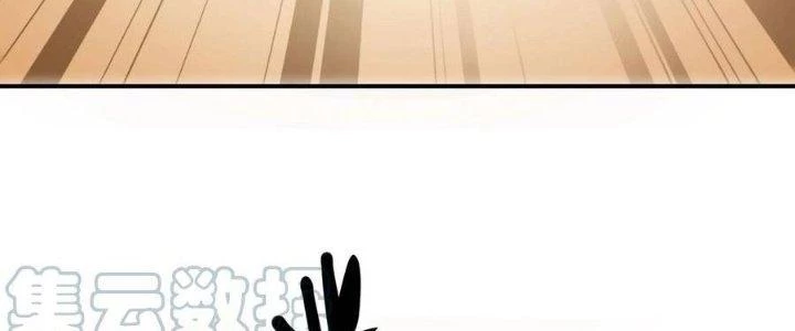 Dũng Sĩ Nấm Chapter 13 - Next Chapter 14