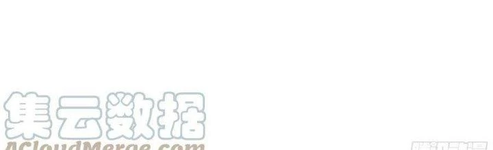 Dũng Sĩ Nấm Chapter 14 - Trang 4
