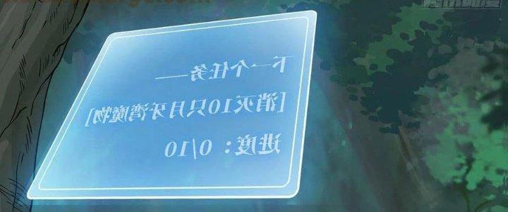 Dũng Sĩ Nấm Chapter 15 - Trang 4